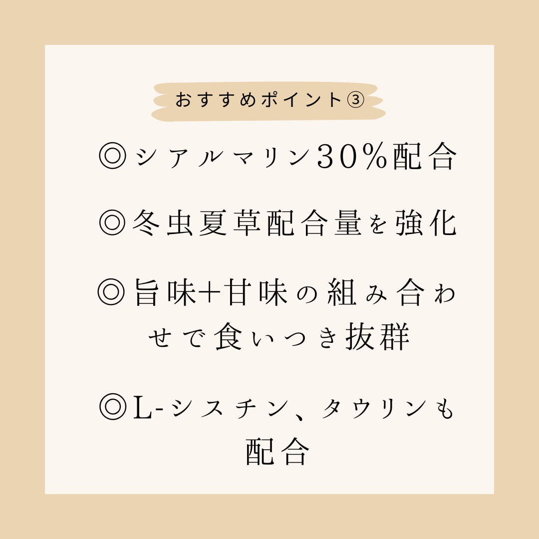 定期コース】メディカルワン 粉タイプ（犬・猫兼用） | みず