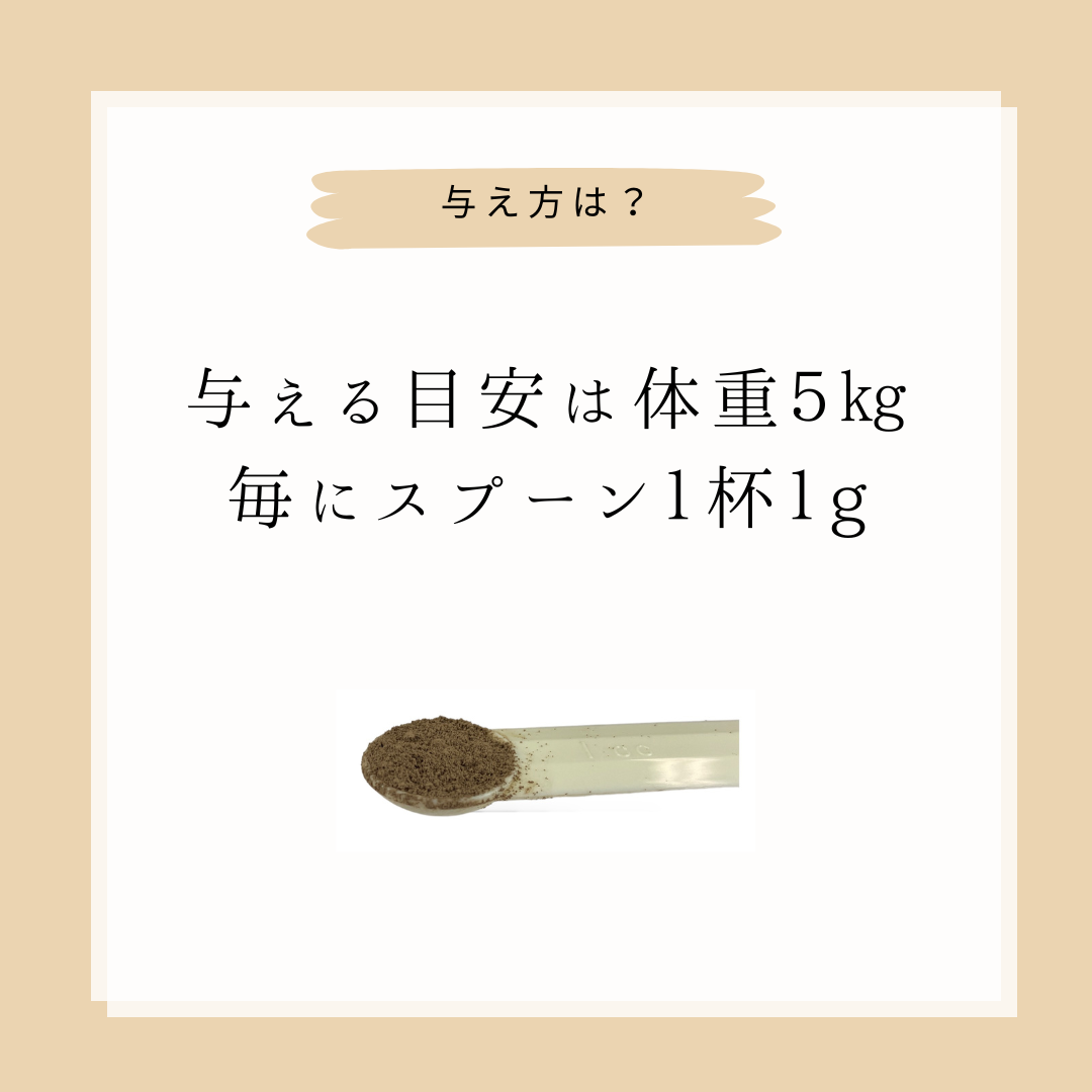 メディカルワン粉タイプ　犬猫用2袋　おまけ付 Amazon | メディカルワン粉タイプ 30g（犬・猫兼用 シアルマリン