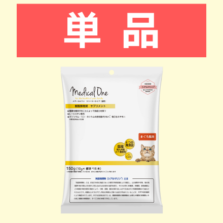 単品価格 メディカルワン 猫用クリーミータイプ まぐろ風味 みず いろポケット
