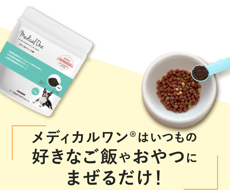 【新品届きたて】メディカルワン ドリンクタイプ　シアルマリン　10本 Amazon | メディカルワン ドリンクタイプ50ml×10本 シアルマリン