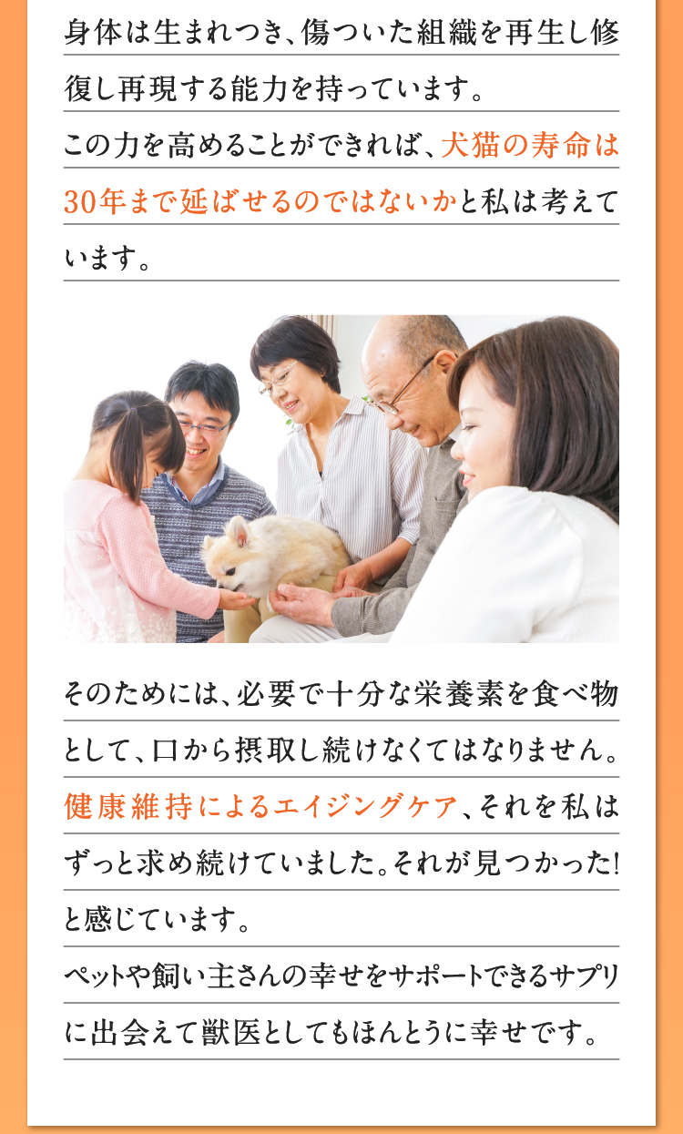 私の結論は、化学とは違う自然由来の結晶であるシアルマリンに含まれる未