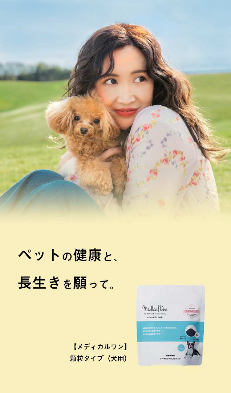 みず×いろ ポケット|公式サイト